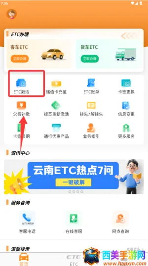 ��ͨ����׿���ֻ���