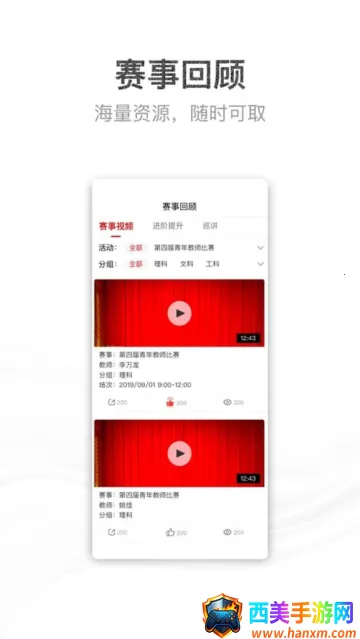 ����������ֻ���