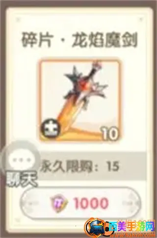 银鸦之梦 银鸦之梦