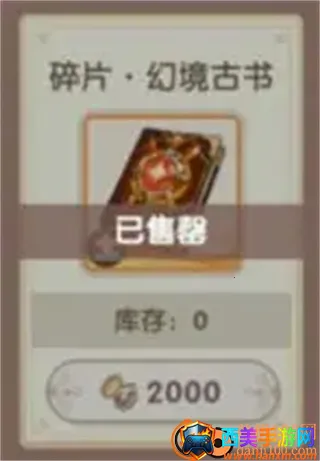 银鸦之梦 银鸦之梦