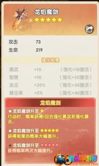 银鸦之梦 银鸦之梦