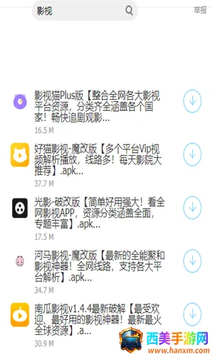 大白软件盒子 大白软件盒子