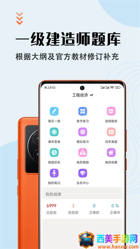 һ������ʦ�����2026���°汾