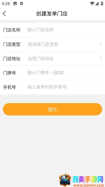 聚单客安卓版手机版 聚单客安卓版手机版