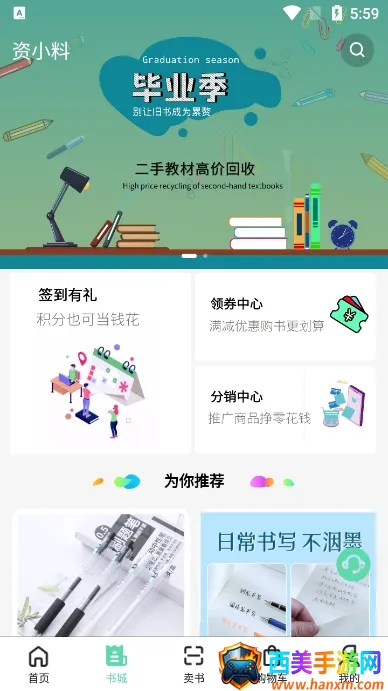 ��С��2026�ٷ����°汾