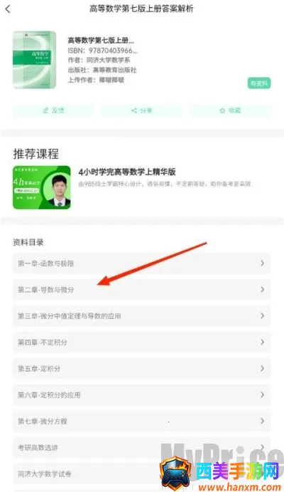 ��С��2026�ٷ����°汾