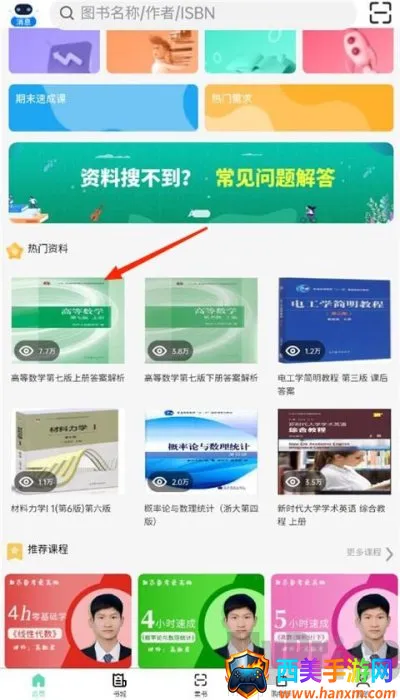 ��С��2026�ٷ����°汾