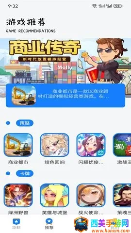 GG��������2026�ٷ�����