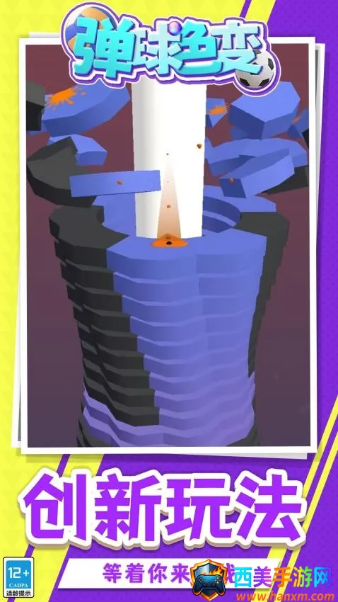 ����ɫ��2026���°汾