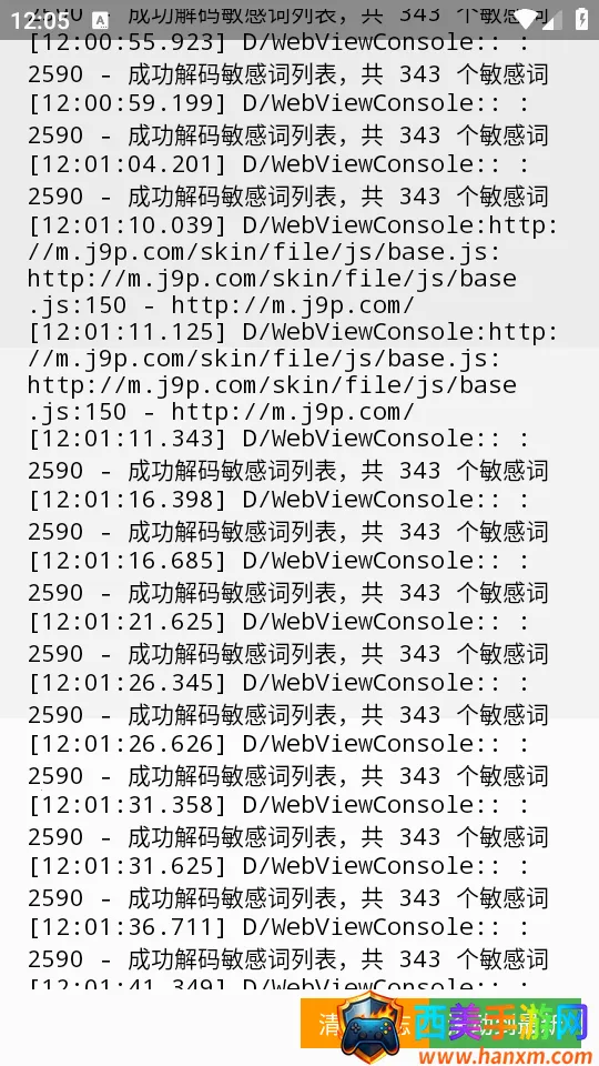 WebMonkey�������������2026���ذ�װ