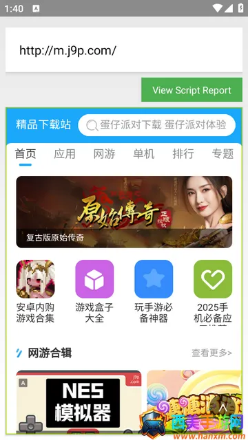 WebMonkey�������������