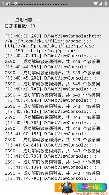 WebMonkey�������������