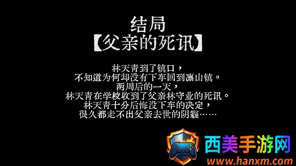 山瘟2026官方最新版本 山瘟2026官方最新版本