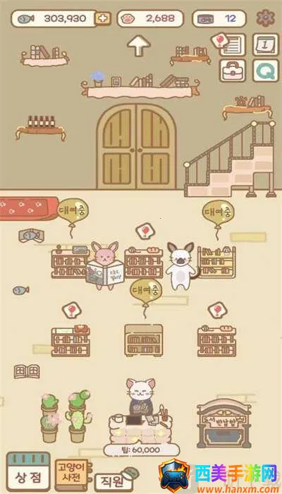 猫咪漫画咖啡厅2026官方最新版本 猫咪漫画咖啡厅2026官方最新版本