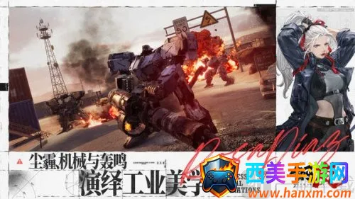 钢岚2026最新版本 钢岚2026最新版本