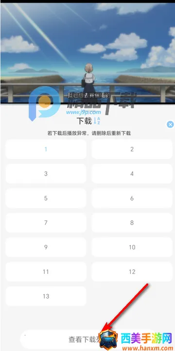 囧次元仿名2026官方正版 囧次元仿名2026官方正版