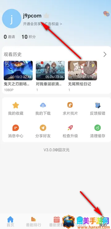 囧次元仿名版 囧次元仿名版