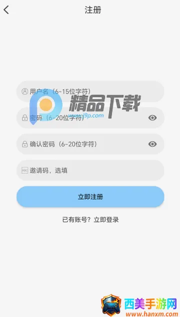 囧次元仿名版 囧次元仿名版