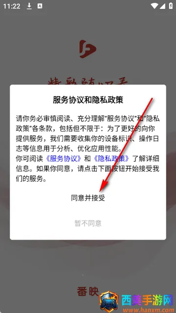 番映短剧 番映短剧