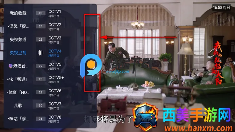 小南TV版 小南TV版