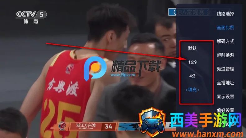 小南TV版 小南TV版