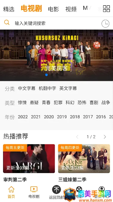 人人土剧 人人土剧