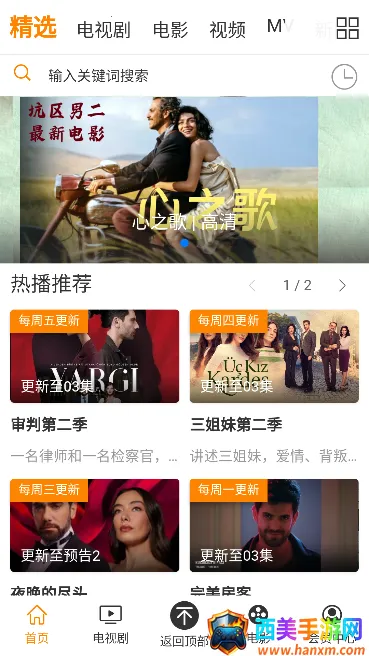 人人土剧 人人土剧