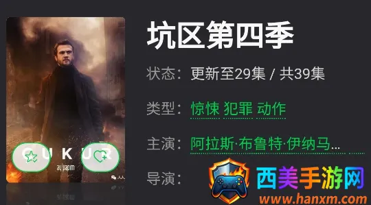 人人土剧 人人土剧