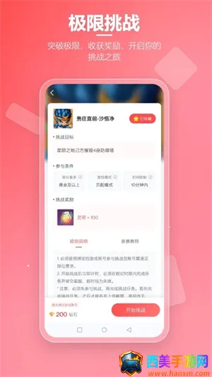 先锋营地 先锋营地