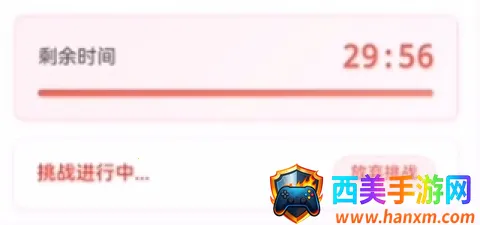 先锋营地 先锋营地