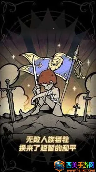 佣兵小镇 佣兵小镇