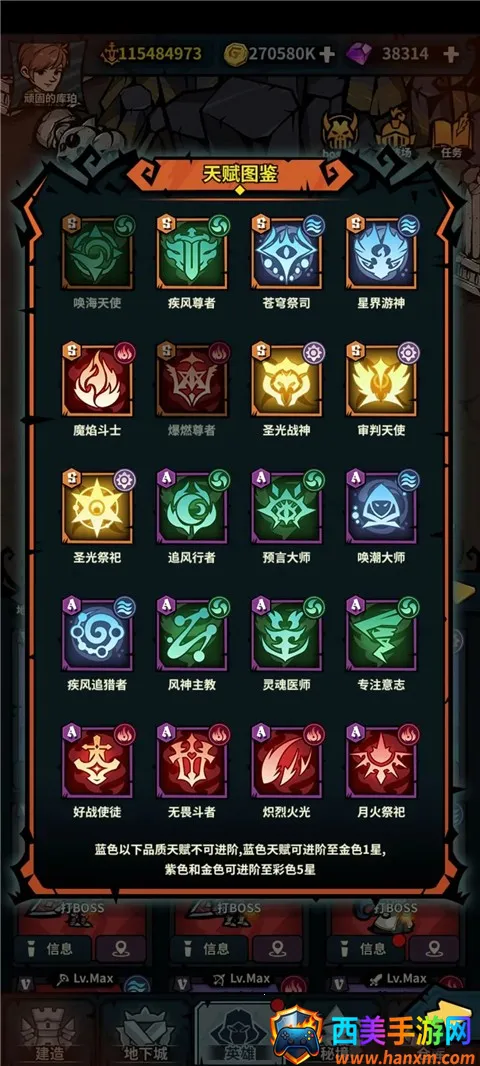 佣兵小镇 佣兵小镇