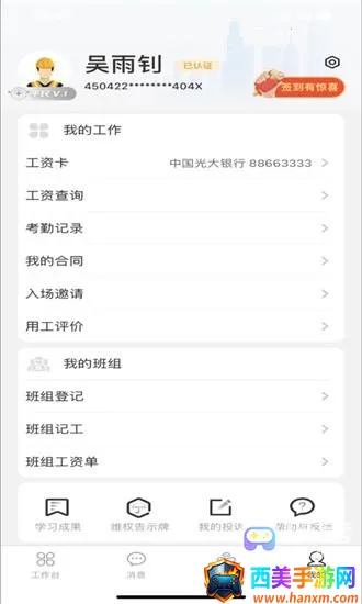 ��н�����˶�2026�ٷ����°汾