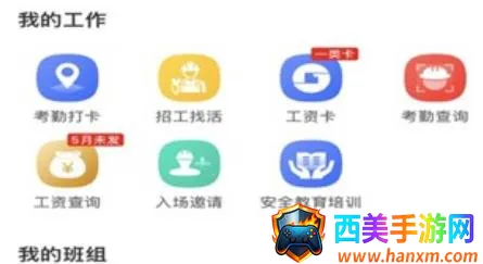 ��н�����˶�2026�ٷ����°汾