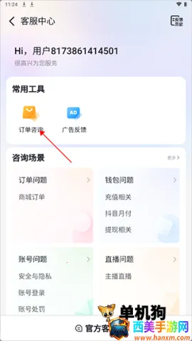 �����̳�