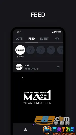 MAKESTAR2026下载安装 MAKESTAR2026下载安装