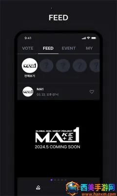 MAKESTAR2026下载安装 MAKESTAR2026下载安装