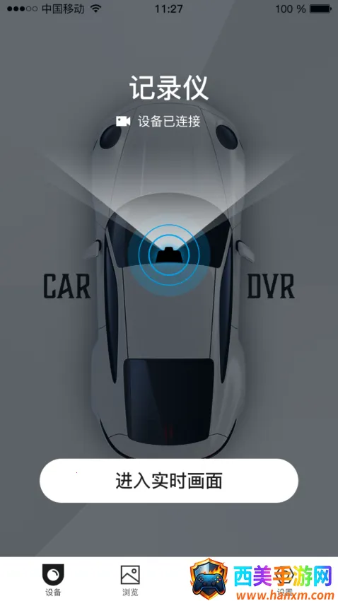 HiDvr2026下载安装 HiDvr2026下载安装