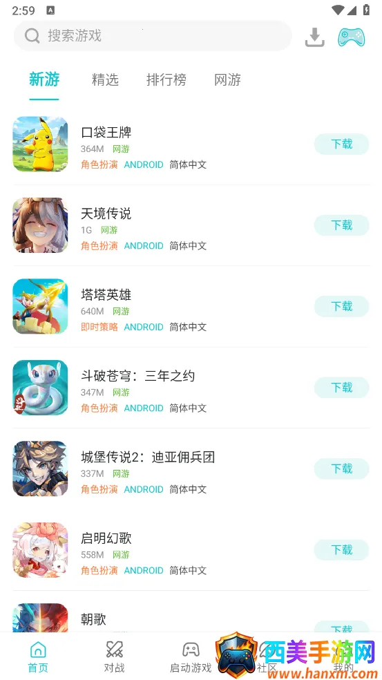 小鸡模拟器 小鸡模拟器