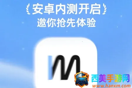 MindBack回响-beta.2 MindBack回响-beta.2