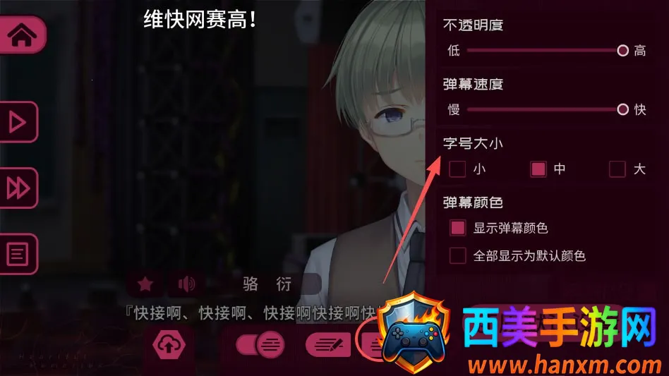 三色绘恋S假若恋色嫣红2026官方最新版本 三色绘恋S假若恋色嫣红2026官方最新版本