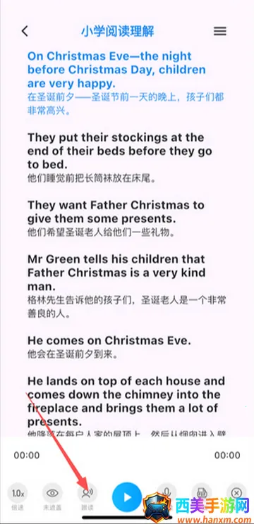 ����Ӣ��ѧϰ����