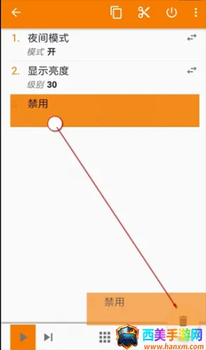 Tasker�����ֻ���