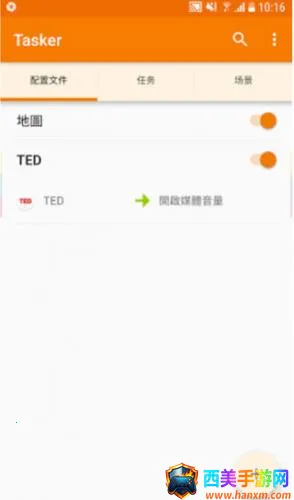 Tasker�����ֻ���