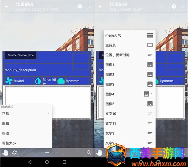Tasker�����ֻ���