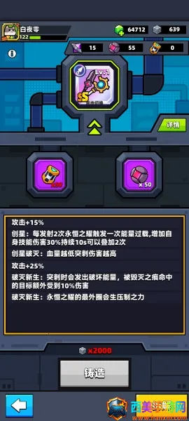 弹壳特攻队 弹壳特攻队