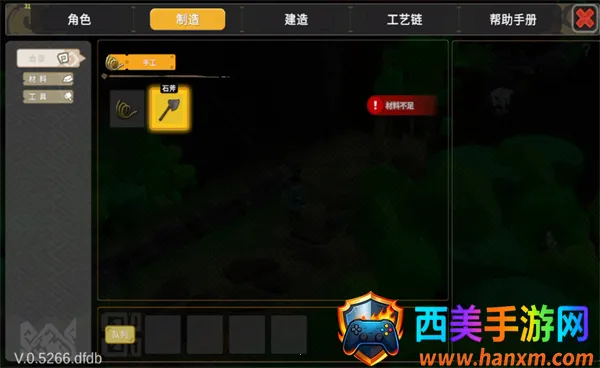 �޾�֮���ֻ���