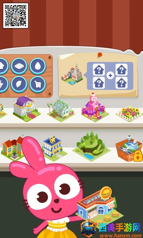 泡泡兔城市 泡泡兔城市