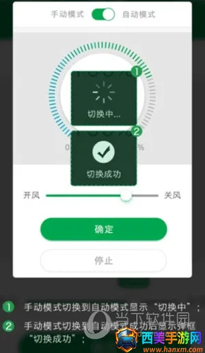小雨农智2026下载安装 小雨农智2026下载安装