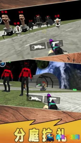 泰坦英雄监控人 泰坦英雄监控人